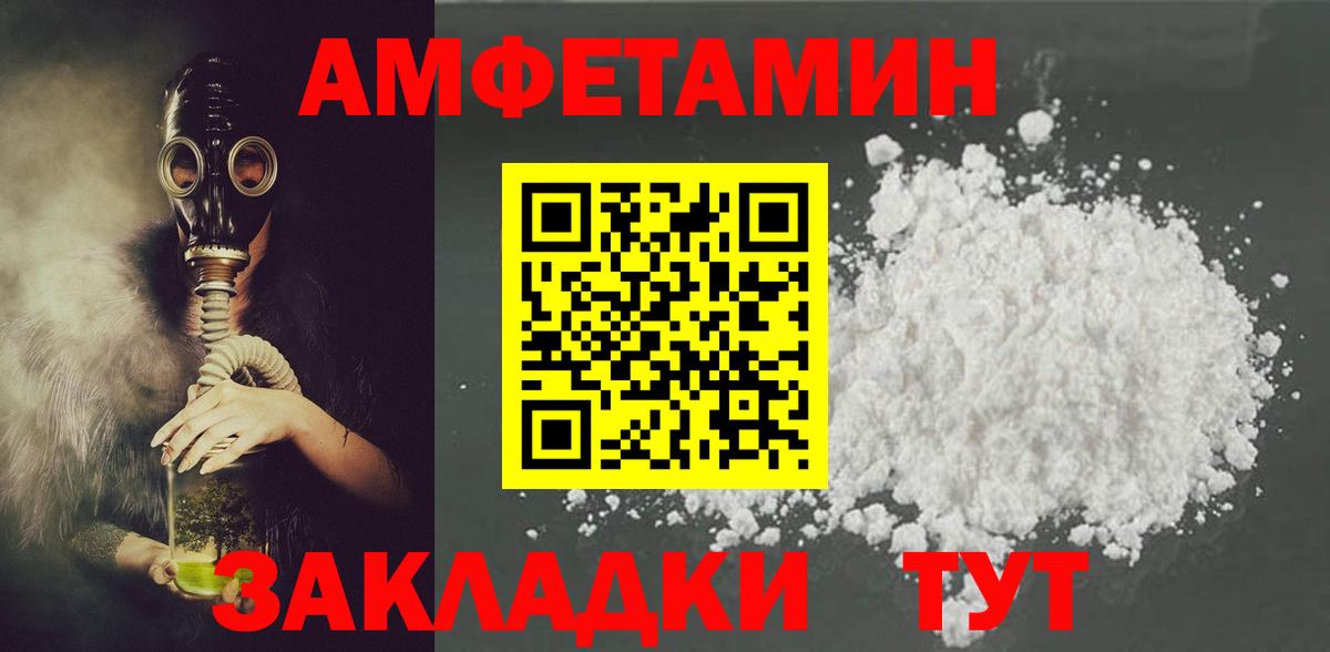 АМФ 98% Борзя