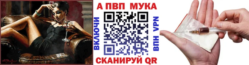A PVP VHQ  кракен ссылки  Борзя 