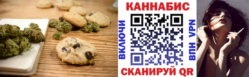 Cannafood марихуана  где продают наркотики  Борзя 