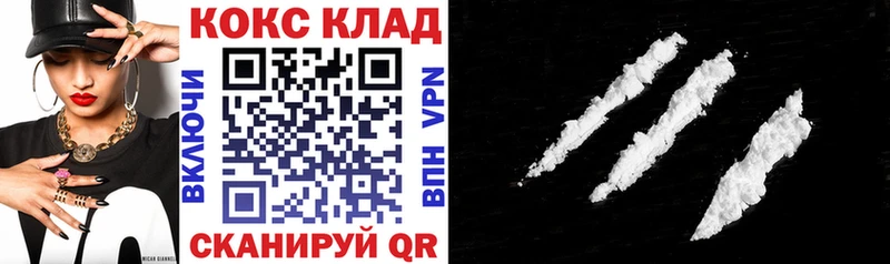 COCAIN 99%  где можно купить   Борзя 