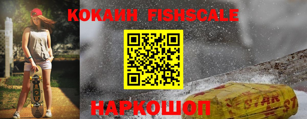 COCAIN 99%  КОКАИН VHQ  Борзя  Вход с VPN 