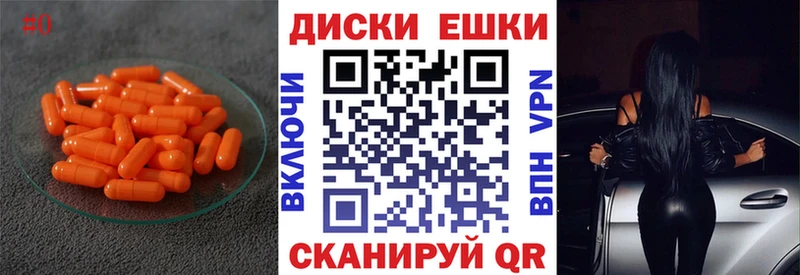 Ecstasy 300 mg  Борзя 