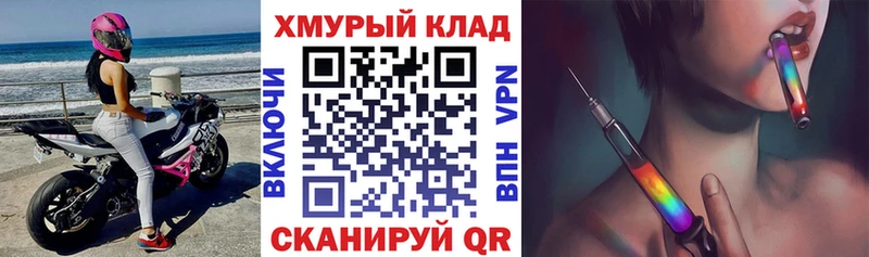 MEGA ссылки  где найти   Борзя  Героин Афган 
