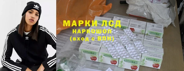 синтетический гашиш Ельня
