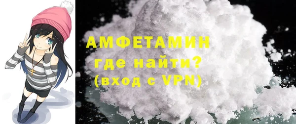 синтетический гашиш Ельня