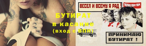 кокс Елизово