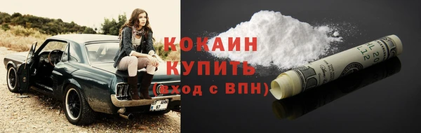 героин Елабуга