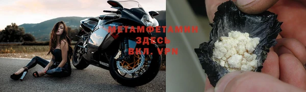 синтетический гашиш Ельня