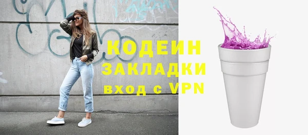 кокс Елизово