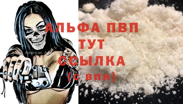 героин Елабуга
