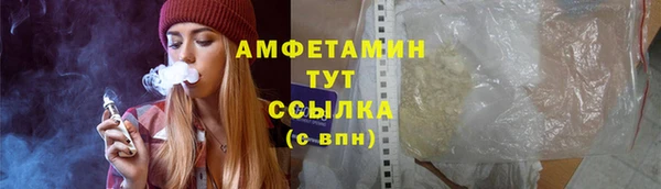 синтетический гашиш Ельня