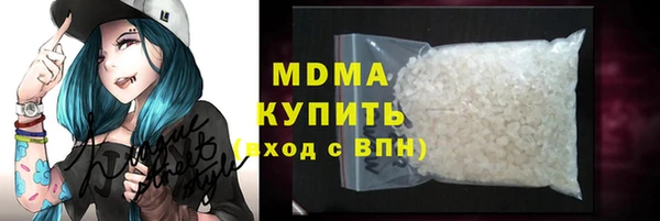 героин Елабуга