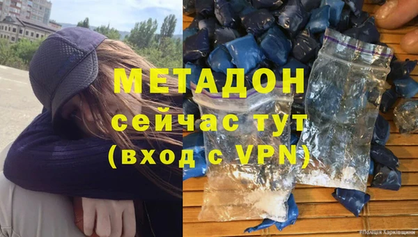 героин Елабуга