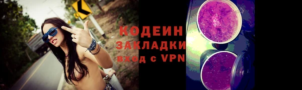 каннабис Шарыпово