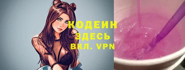 синтетический гашиш Ельня