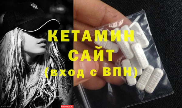 героин Елабуга