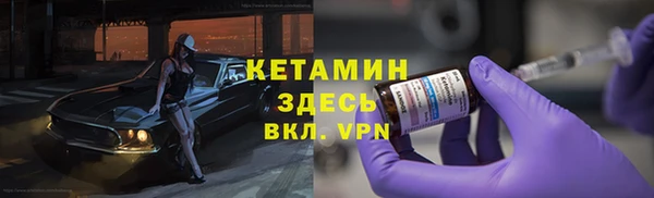 синтетический гашиш Ельня
