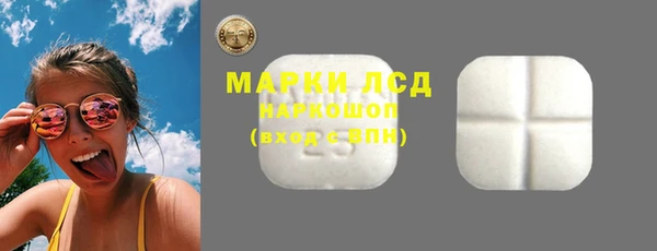 синтетический гашиш Ельня