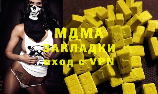 синтетический гашиш Ельня