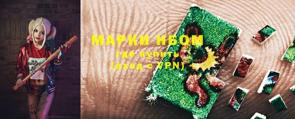 синтетический гашиш Ельня