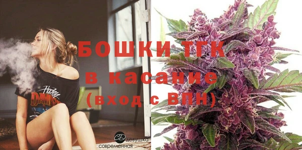 синтетический гашиш Ельня