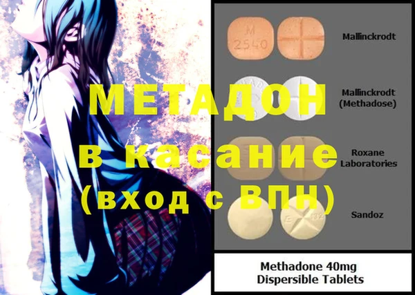 синтетический гашиш Ельня