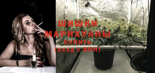 синтетический гашиш Ельня