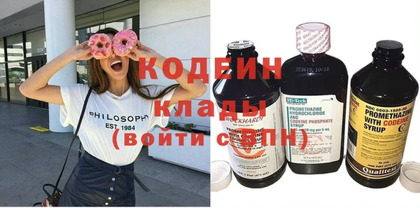 стафф Ханты-Мансийск