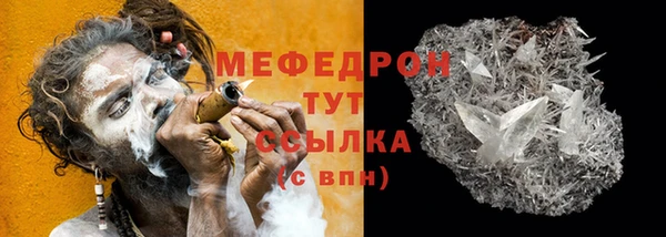 синтетический гашиш Ельня