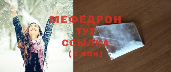 героин Елабуга