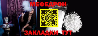 таблы Берёзовский