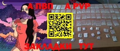 бошки Бийск