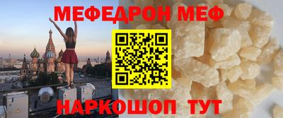 бошки Бийск