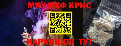 бошки Бийск