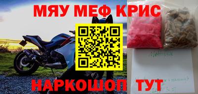 бошки Бийск
