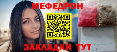 бошки Беслан