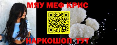 бошки Беслан