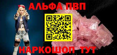 бошки Бийск