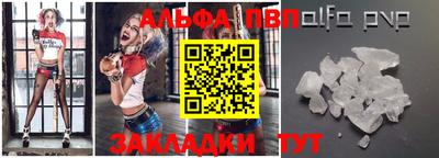 бошки Бийск