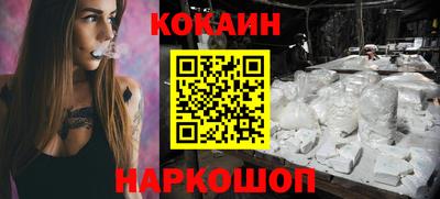 таблы Берёзовский