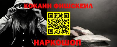 бошки Беслан
