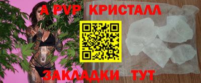 бошки Беслан