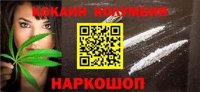 бошки Бийск