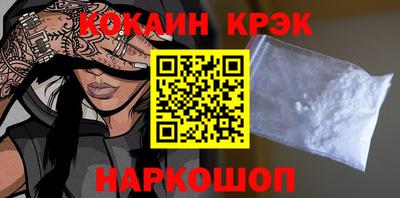бошки Беслан