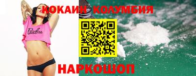 таблы Берёзовский