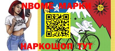 таблы Берёзовский