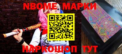 таблы Берёзовский