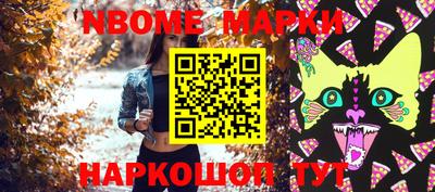 таблы Берёзовский