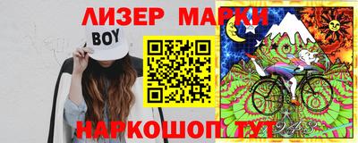 бошки Бийск