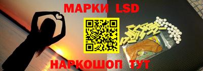 таблы Берёзовский